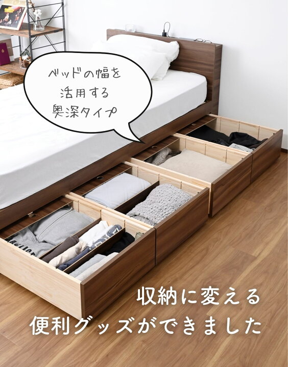 楽天市場】ベッド下 引き出し 2個組 深型 フタ付き キャスター付き 