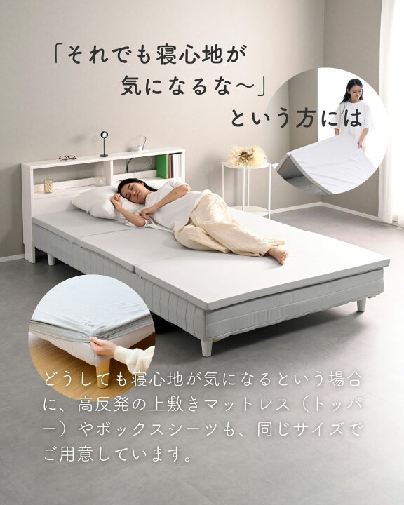 楽天市場】日時指定OK 組み立て簡単 脚付きマットレス シングル 