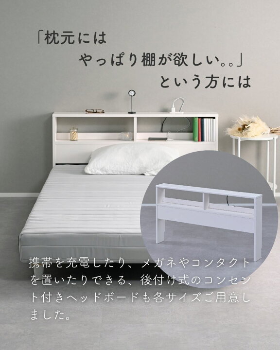 楽天市場】日時指定OK 組み立て簡単 脚付きマットレス シングル 