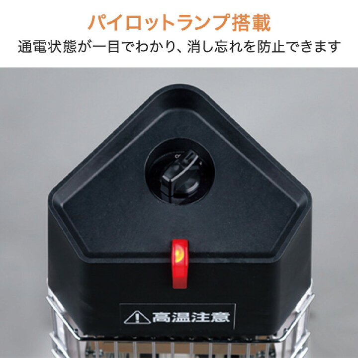 楽天市場】ヒーター 電気ヒーター 遠赤外線 暖房器具 シーズヒーター 