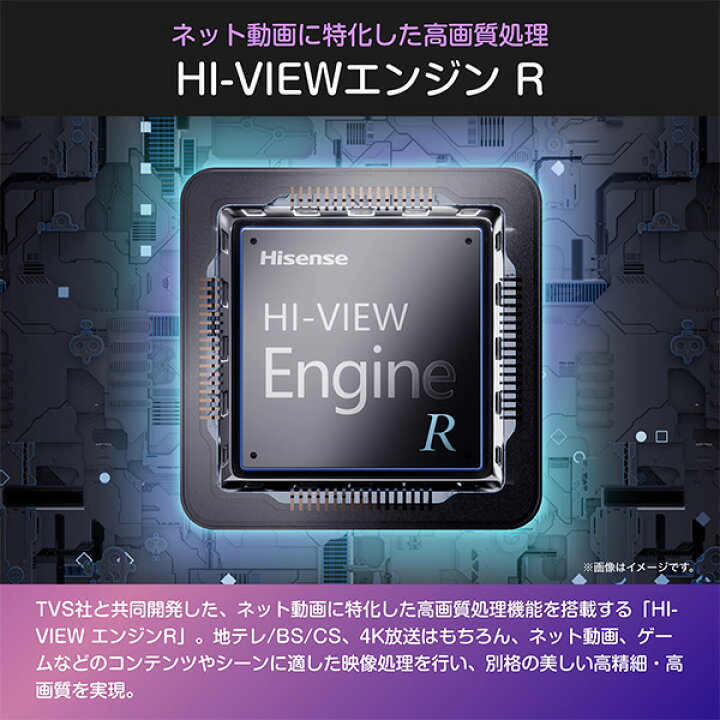 楽天市場】4K液晶スマートテレビ 50V型 3年保証 BS/CS 4Kチューナー 