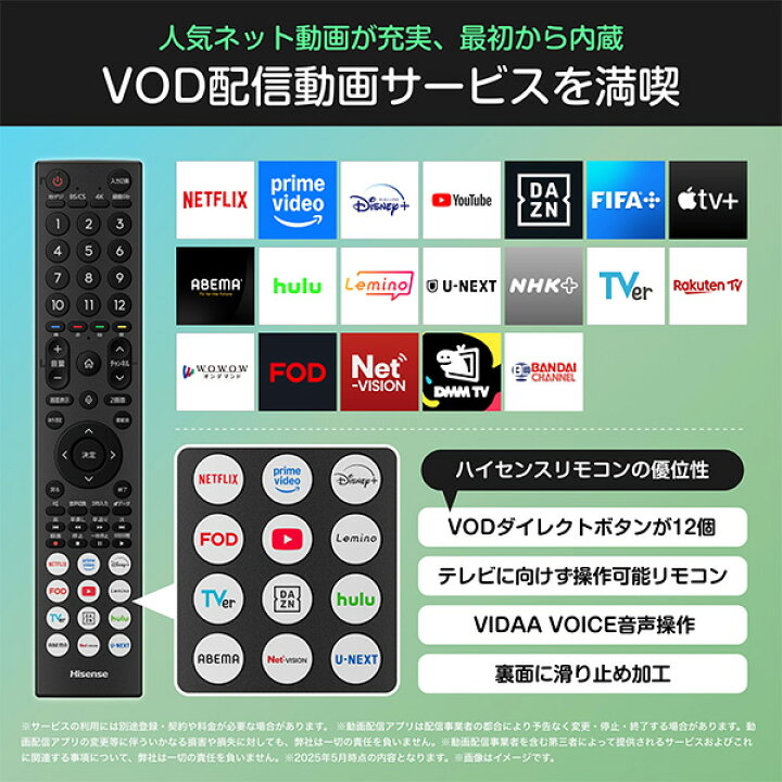 楽天市場】フルハイビジョン液晶テレビ 32V型 3年保証 2K Wチューナー 