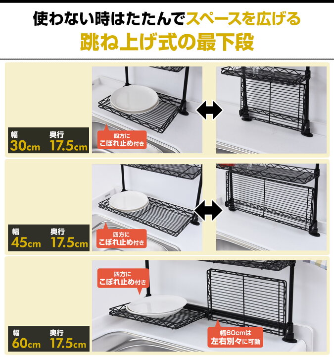 楽天市場】【在庫処分 20%OFFクーポン】突っ張り キッチンラック 幅30 