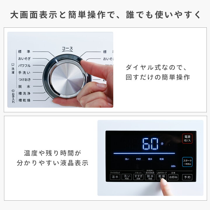 楽天市場】【配送設置無料】ドラム式洗濯機 洗濯10kg 乾燥5kg 配送設置 