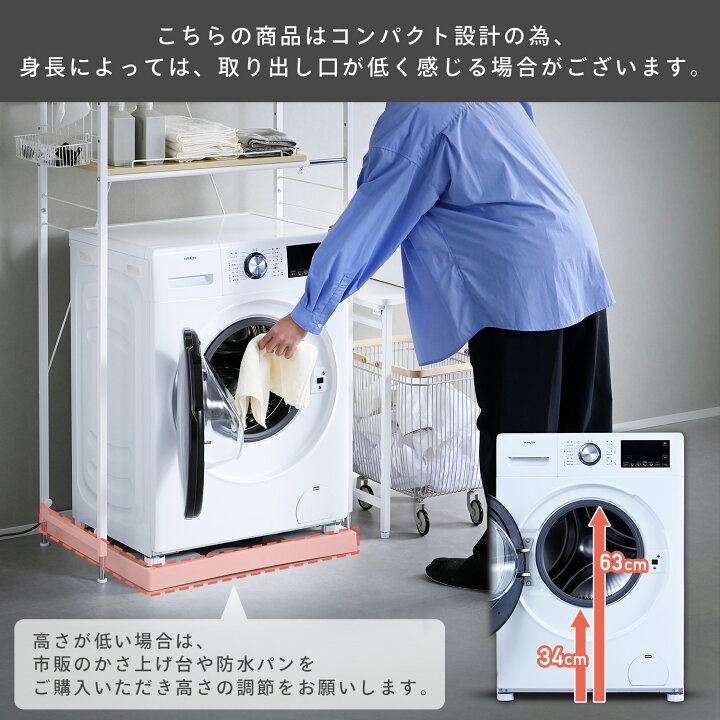 楽天市場】【15%OFFクーポン 4/27 23:59迄】【配送設置無料】ドラム式 