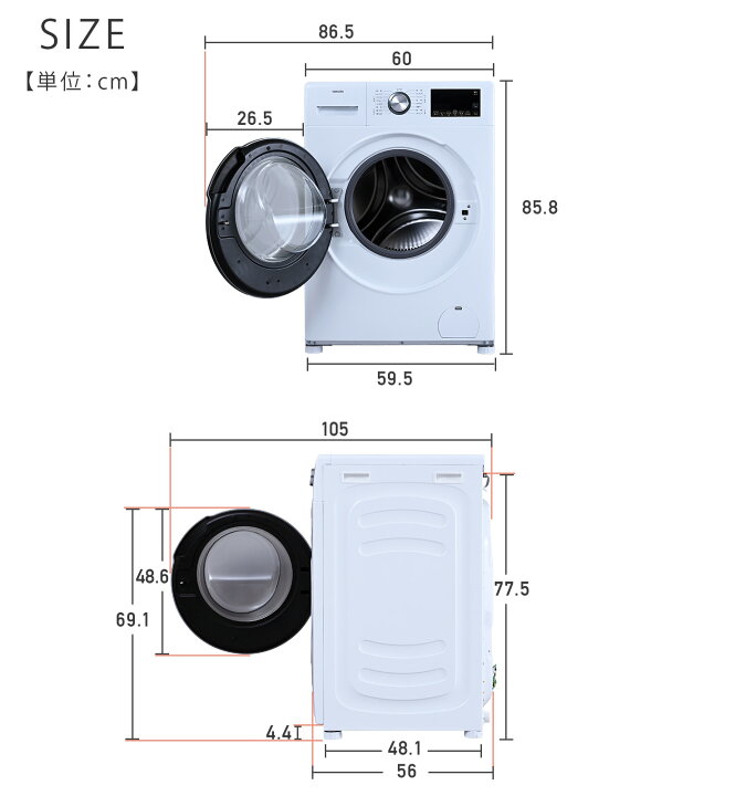 楽天市場】【15%OFFクーポン 4/27 23:59迄】【配送設置無料】ドラム式 