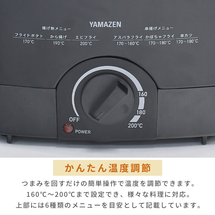 楽天市場】フライヤー 電気フライヤー 卓上 揚げ物の達人 YAC-121(B 