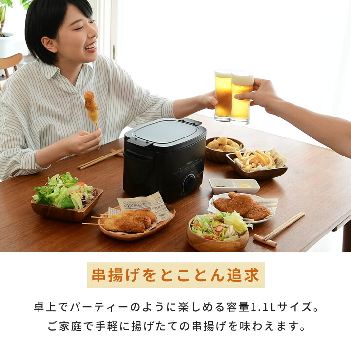 楽天市場】フライヤー 電気フライヤー 卓上 揚げ物の達人 YAC-121(B 