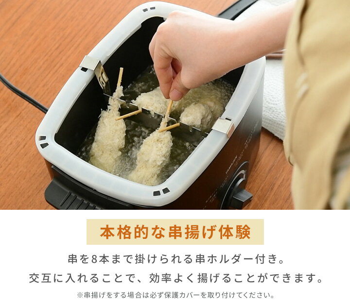 楽天市場】フライヤー 電気フライヤー 卓上 揚げ物の達人 YAC-121(B 
