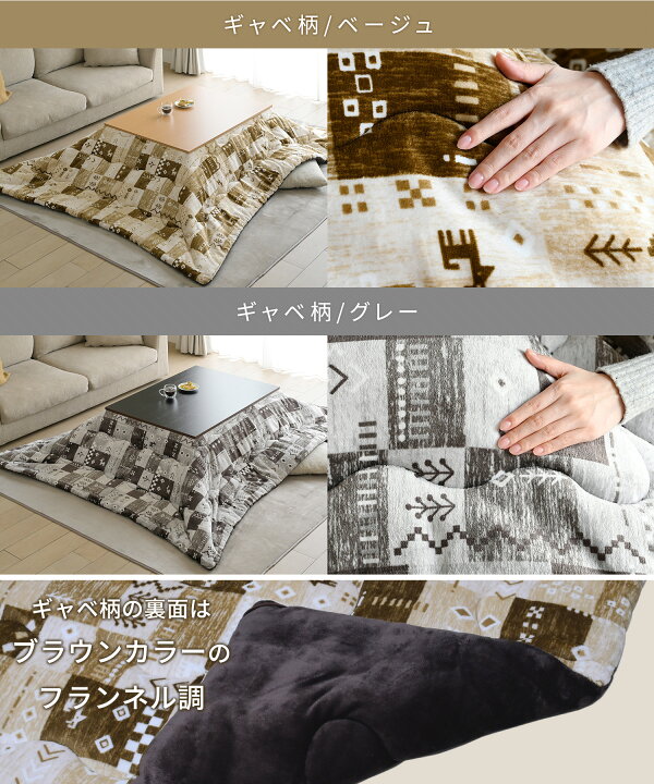 楽天市場】こたつ こたつテーブル 長方形 こたつセット 105×75cm 一人 