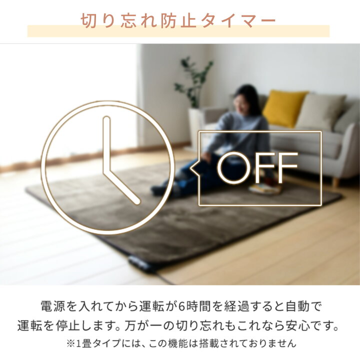 楽天市場】ホットカーペット 1畳 1.5畳 2畳 3畳 小さく折りたためる 