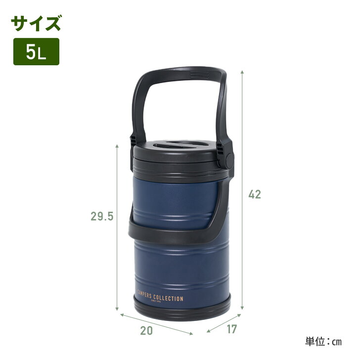 楽天市場】真空 アイスコンテナ 氷入れ 5L/6.6L アウトドア キャンプ 