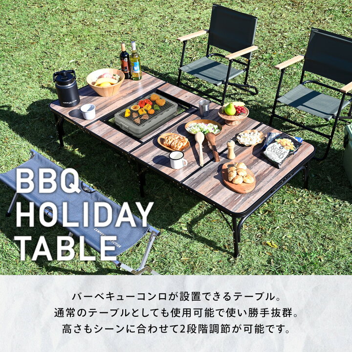 楽天市場】【10%OFFクーポン 7/27 23:59迄】アウトドアテーブル 
