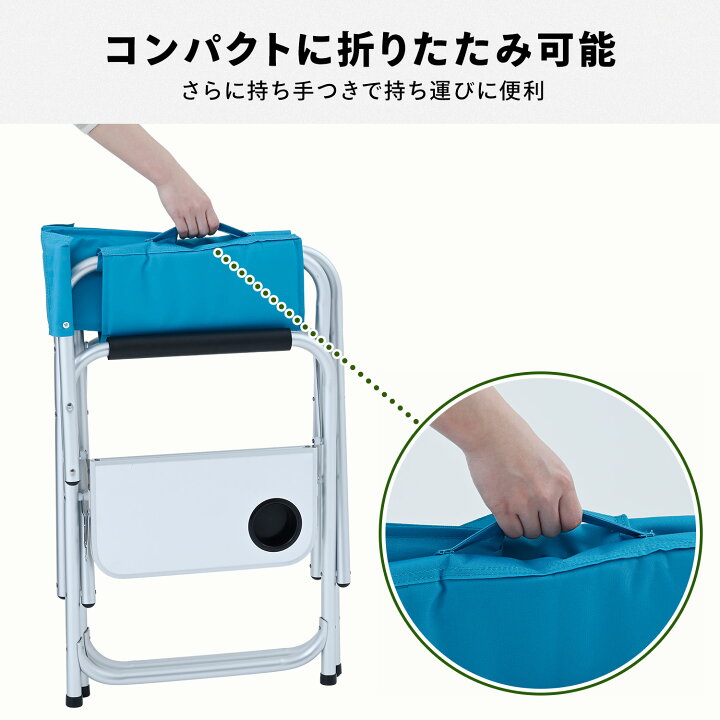 楽天市場】ディレクターチェア アウトドアチェア アルミ 軽量 