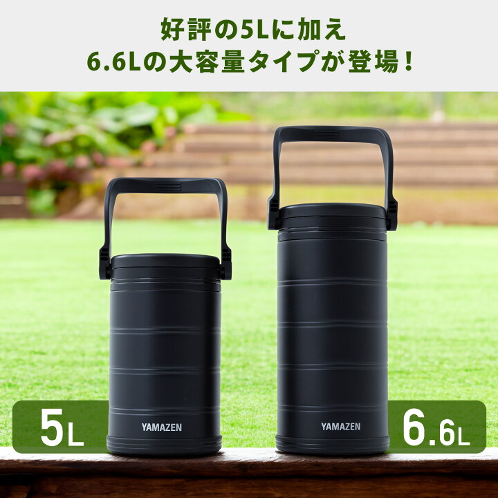 楽天市場】水冷服 ダイレクトクール専用 真空 アイスコンテナ 選べる2 