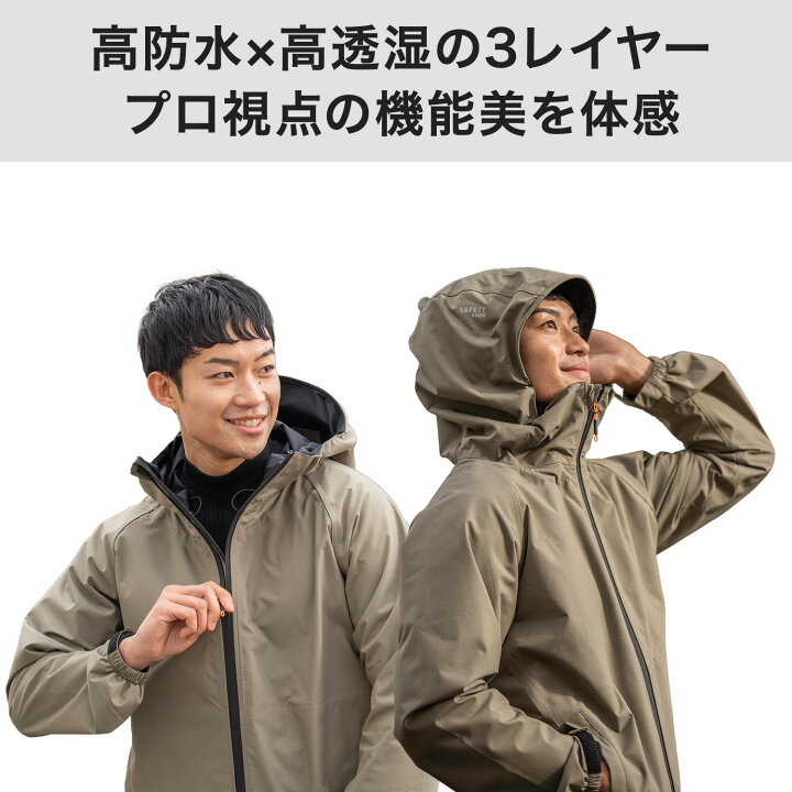 楽天市場】レインジャケット パンツ レインコート レインズボン フード 