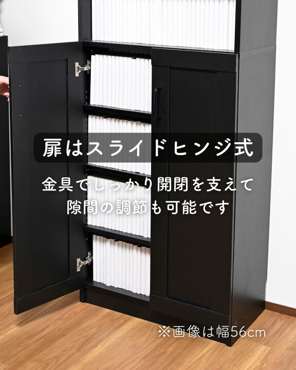 楽天市場】本棚 扉付き スリム 幅30.5 奥行31 高さ184cm 隙間 隙間収納 