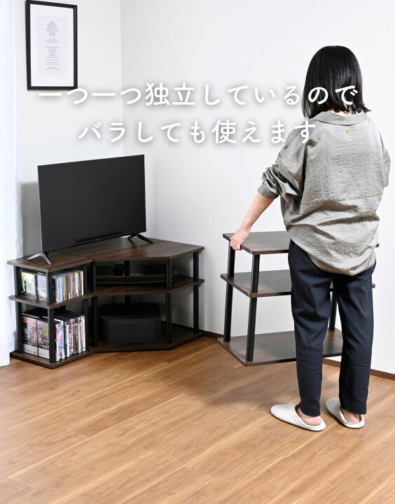 楽天市場】テレビ台 コーナー 3点 テレビボード TV台 テレビラック 