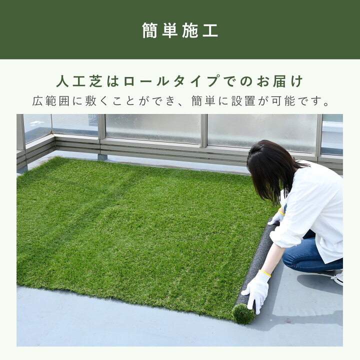 楽天市場】人工芝 芝丈35mm 1m×10m 2m×10m ロール 芝生 DIY ピン 