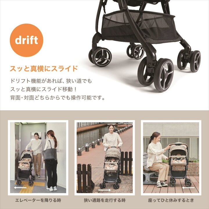 楽天市場】Joie ベビーカー スマバギ 4WD ドリフト フレックス 両対面 