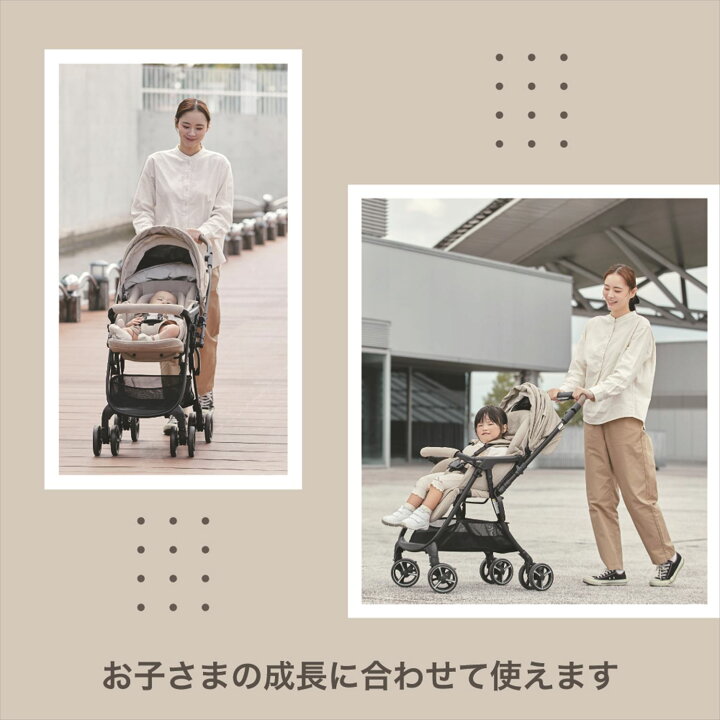 楽天市場】Joie ベビーカー スマバギ 4WD ドリフト フレックス 両対面 