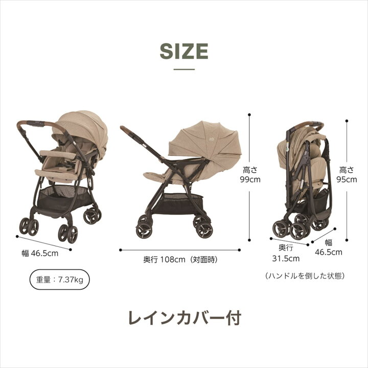 楽天市場】【P10倍 3/31 23:59迄】 Joie ベビーカー スマバギ 4WD 