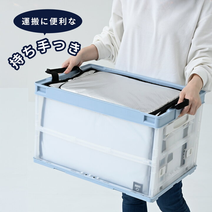楽天市場】50L折りたたみコンテナにぴったり クーラーバッグ ZERO 40L 