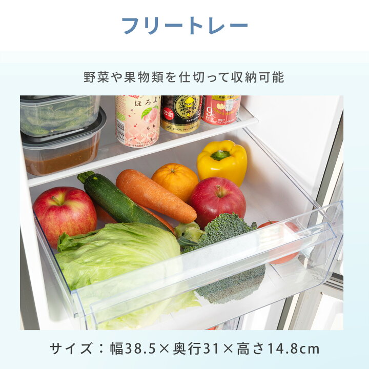 楽天市場】冷蔵庫 一人暮らし 小型 スリム 右開き 173L 冷蔵室121L 