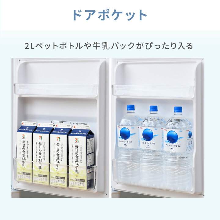 楽天市場】冷蔵庫 一人暮らし 小型 スリム 右開き 173L 冷蔵室121L 