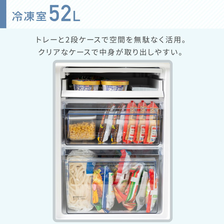 楽天市場】冷蔵庫 一人暮らし 小型 スリム 右開き 173L 冷蔵室121L 