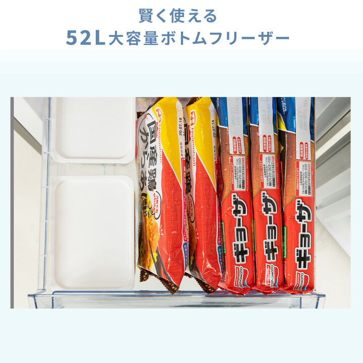 楽天市場】冷蔵庫 一人暮らし 小型 スリム 右開き 173L 冷蔵室121L 