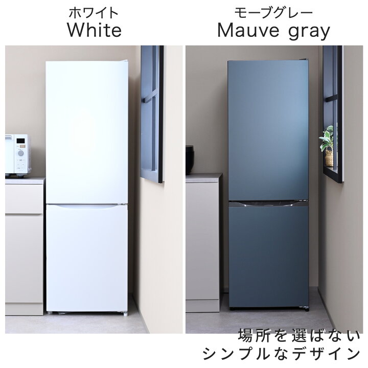 楽天市場】【設置サービス込】冷蔵庫 一人暮らし 231L 2ドア 冷蔵161L 
