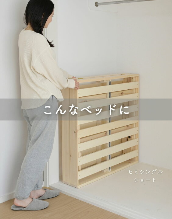 楽天市場】ベッド ベッドフレーム 組立て不要 パタントベッド シングル 