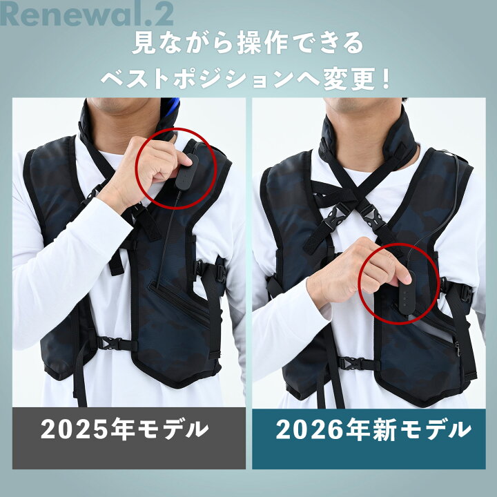楽天市場】【セール特価 6/26 09:59まで】水冷服 水冷ベスト 2026年 