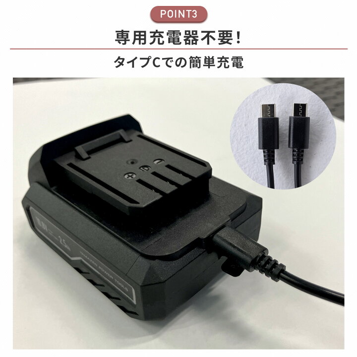 楽天市場】【2.5Ahバッテリー2個付属】10.8V 充電式 草刈り機 グラス 