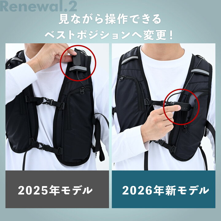 楽天市場】水冷服 水冷ベスト 2026年モデル ダイレクトクール ProPlus 