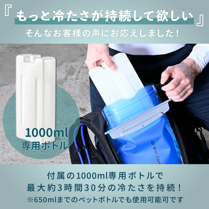 楽天市場】水冷服 水冷ベスト 2026年モデル ダイレクトクール ProPlus 