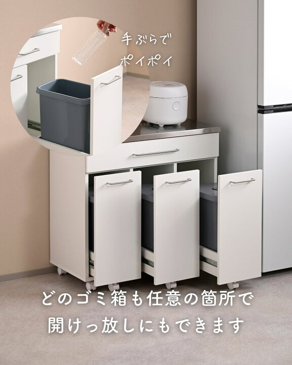 楽天市場】隠せる ゴミ箱 フタ付き 3分別 14L キッチンカウンター 