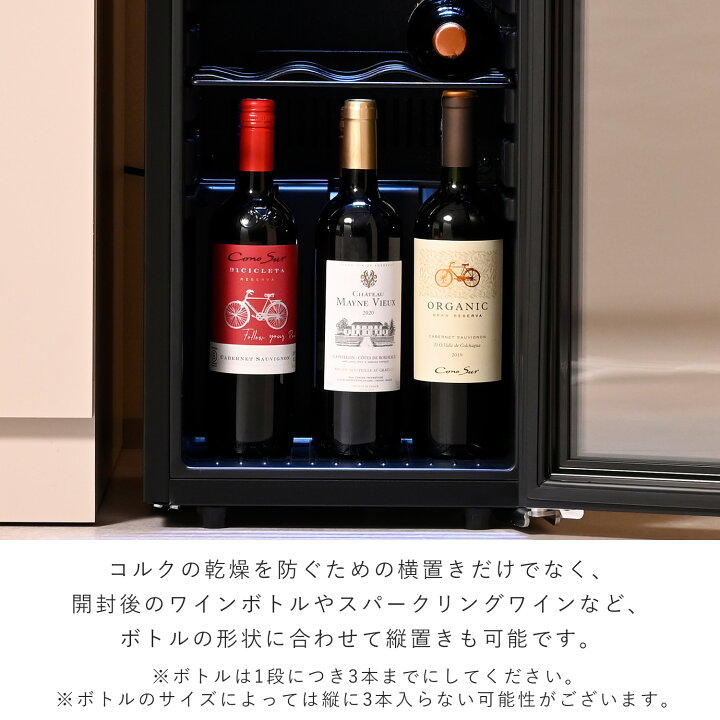 楽天市場】【3000円オフクーポン配布中】ワインセラー コンプレッサー 
