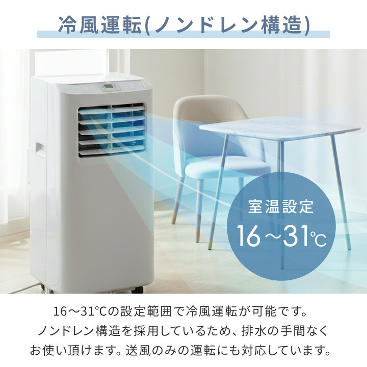 楽天市場】【P10倍 7/27 9:59迄】 スポットクーラー ポータブル 