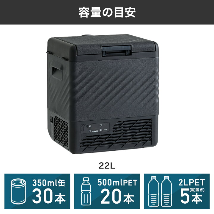 楽天市場】ポータブル冷蔵庫 車載冷蔵庫 冷凍庫 22L キャリー 付き AC 