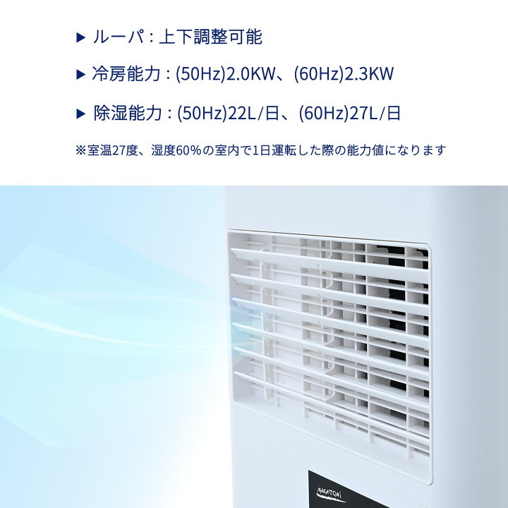 楽天市場】ウインドエアコン 移動式エアコン 窓用エアコン 冷媒R32 