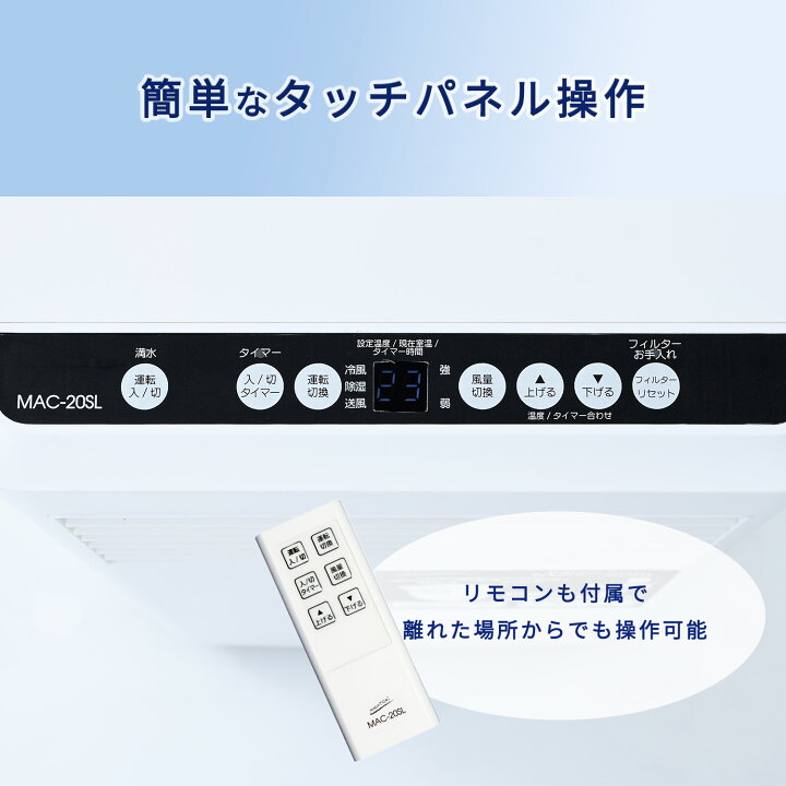 楽天市場】ウインドエアコン 移動式エアコン 窓用エアコン 冷媒R32 
