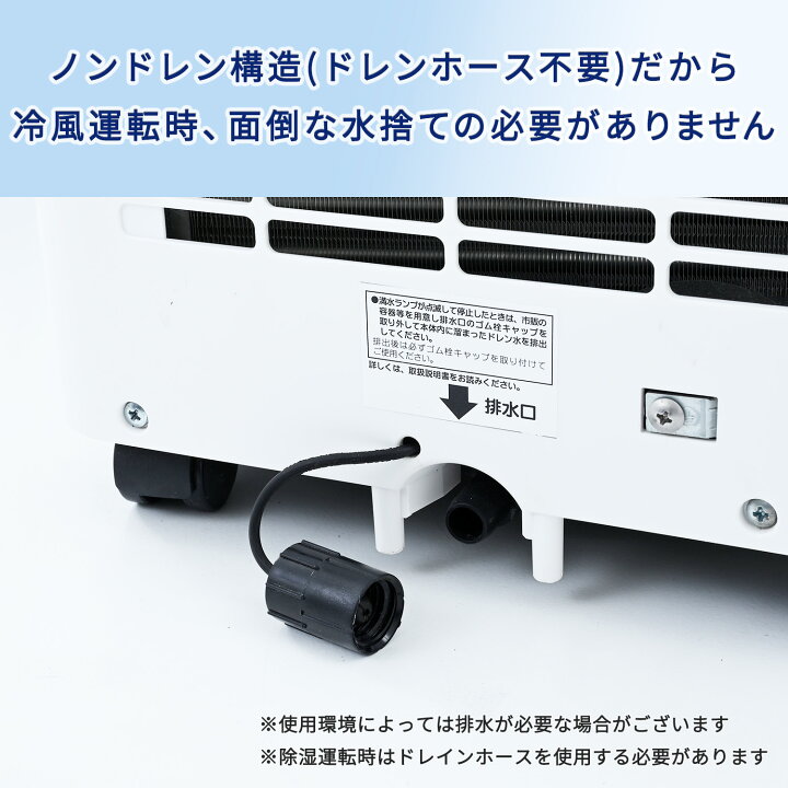楽天市場】ウインドエアコン 移動式エアコン 窓用エアコン 冷媒R32 