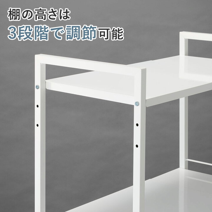 楽天市場】キッチンラック 伸縮タイプ 幅55-85 奥行34.2 高さ140cm KR 