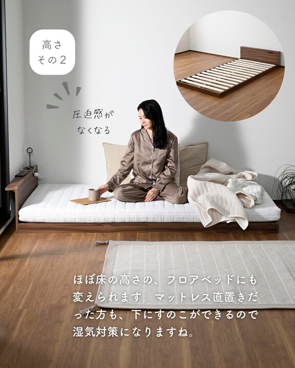 楽天市場】ベッド シングルベッド 2口コンセント付き 耐荷重200kg 