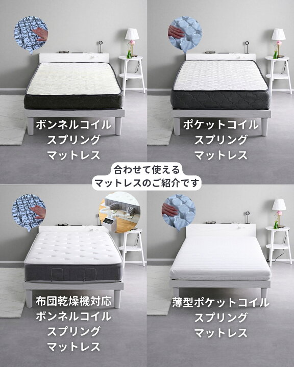 楽天市場】ベッド シングルベッド 2口コンセント付き 耐荷重200kg 