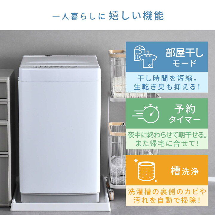 楽天市場】洗濯機 6kg 7kg 一人暮らし 小型 縦型洗濯機 洗濯乾燥機 
