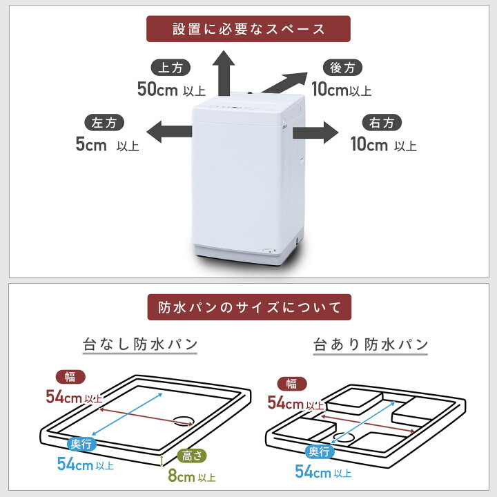 楽天市場】洗濯機 6kg 7kg 一人暮らし 小型 縦型洗濯機 洗濯乾燥機 