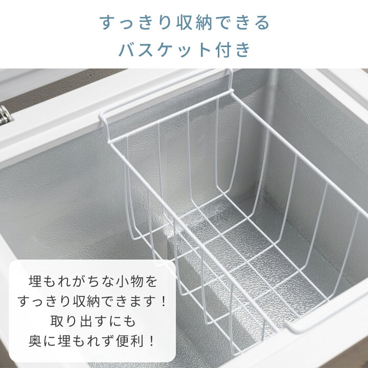 楽天市場】冷凍庫 小型 スリム 上開き 66L 静音 ロータイプ 省エネ 